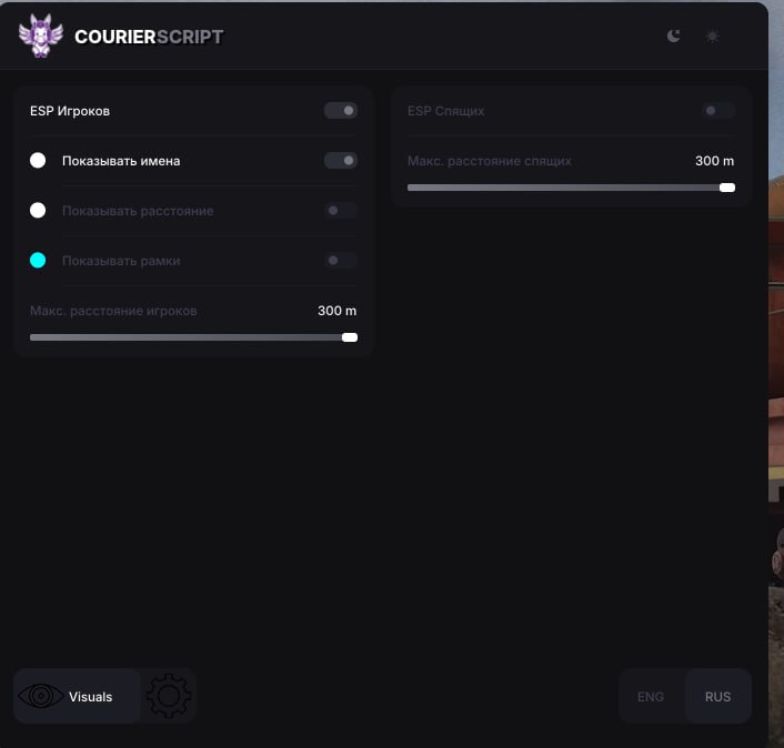 Чит Rust ESP от CourierScript: ВХ на игроков и дистанцию - Миниатюра 2
