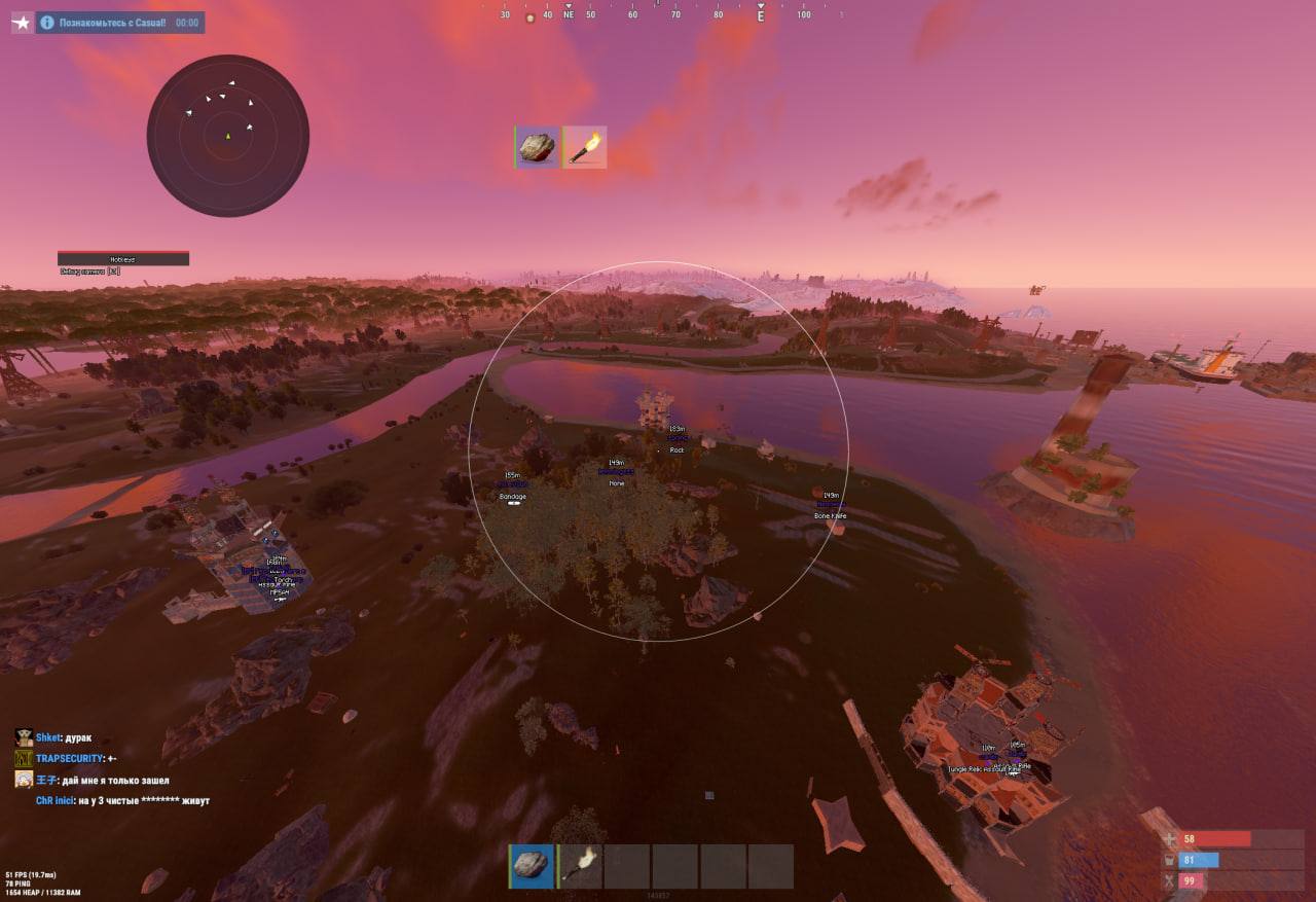 Renthal FULL — чит для Rust - Главный скриншот