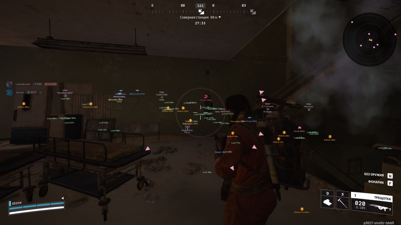 Arc Raiders Full — Renthal External с ESP и аимботом - Главный скриншот