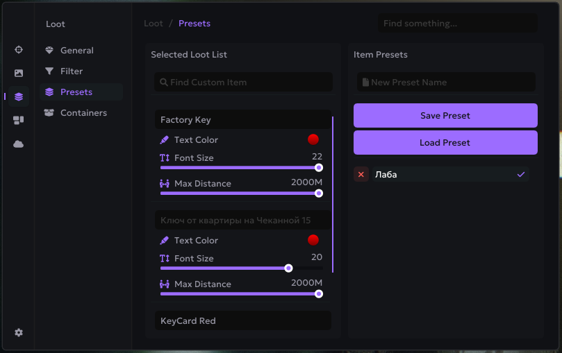 Escape From Tarkov — Ancient External с аимботом и ESP - Миниатюра 4