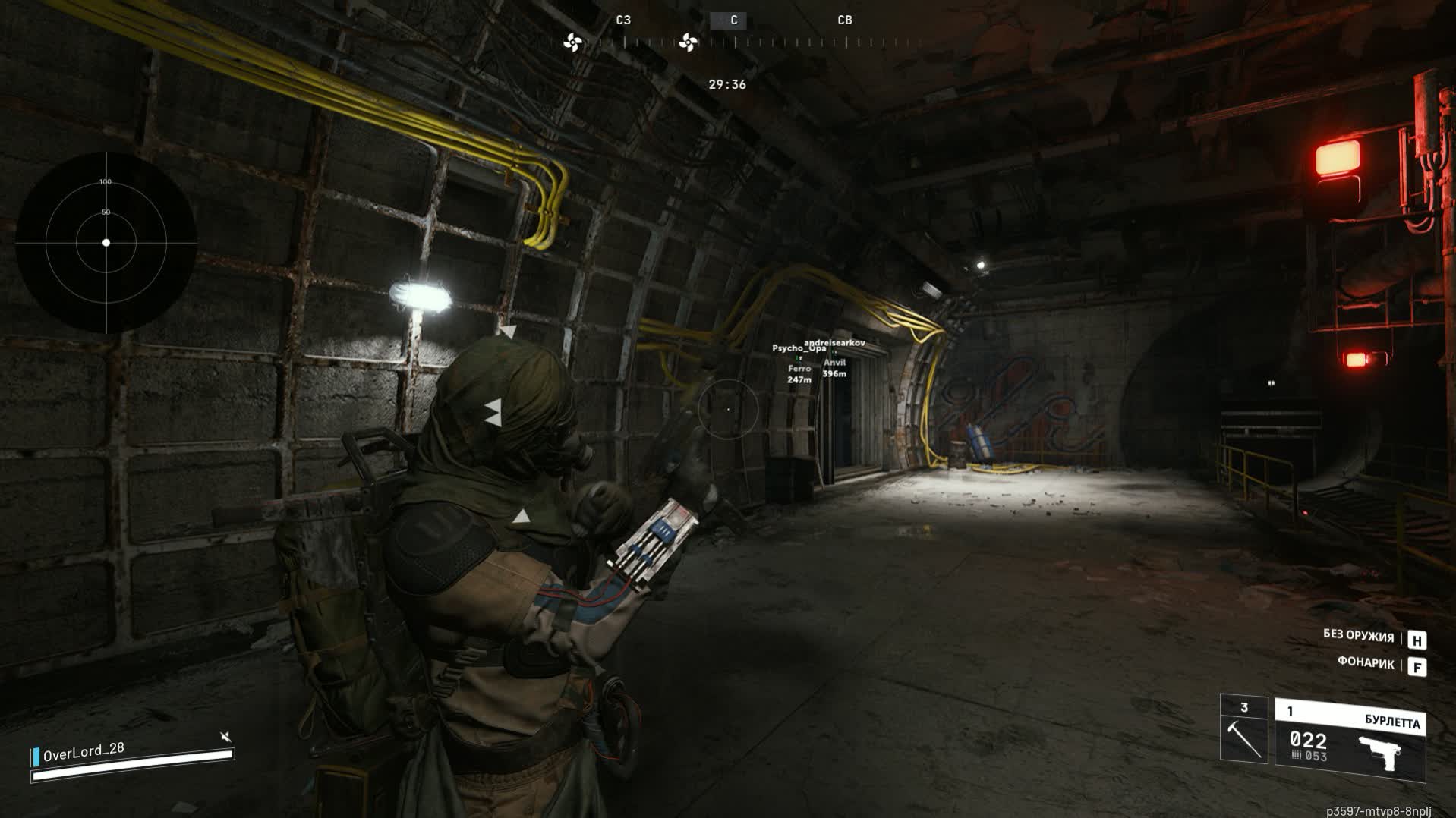 Arc Raiders Eclipse — external-чит с ESP и аимботом - Миниатюра 8