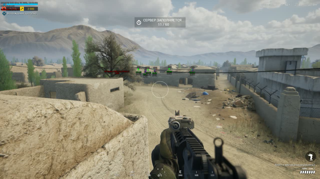 Купить чит Hyper для Squad с аимботом и ESP - Миниатюра 2