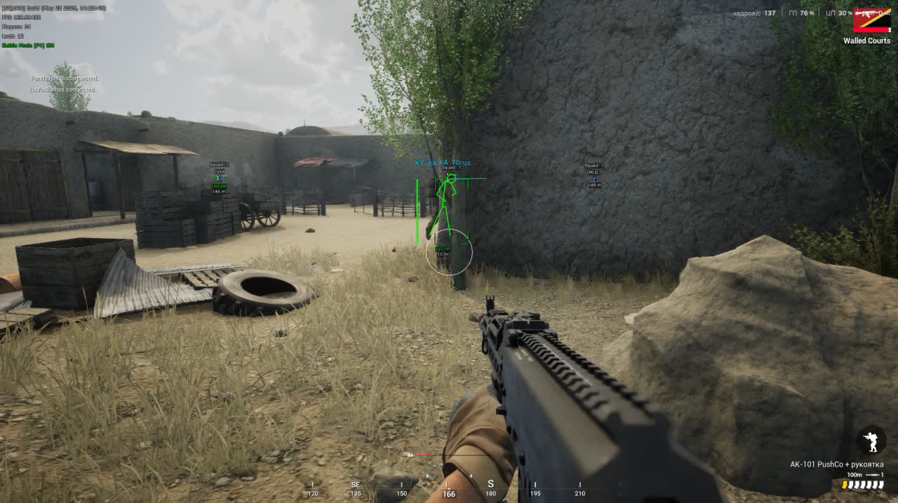 Купить чит Hyper для Squad с аимботом и ESP - Миниатюра 5