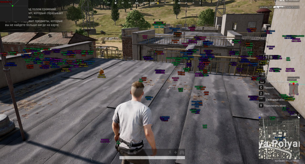 Купить чит Hyper для PUBG с аимботом и ESP - Миниатюра 2