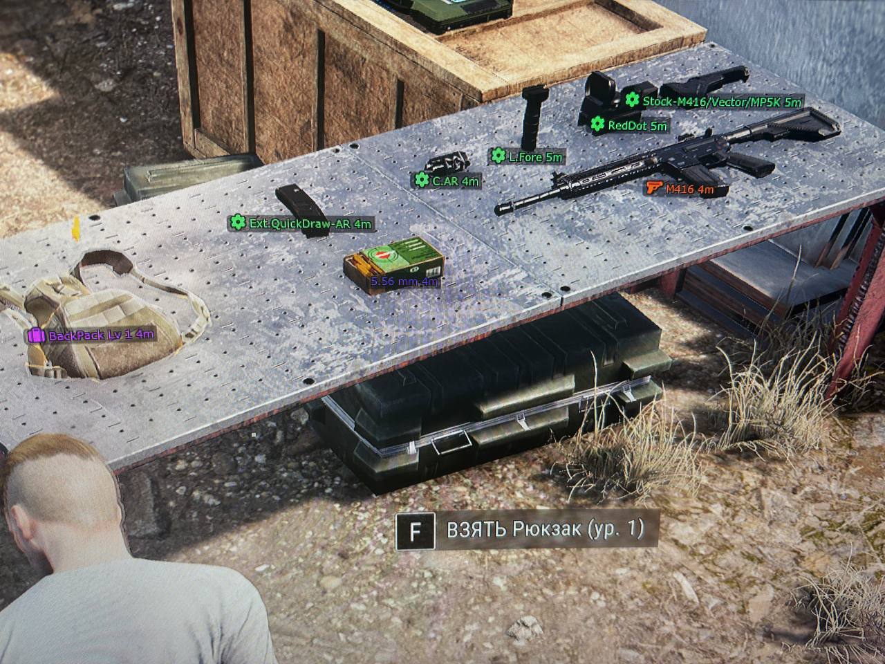 Купить чит Hyper для PUBG с аимботом и ESP - Миниатюра 3