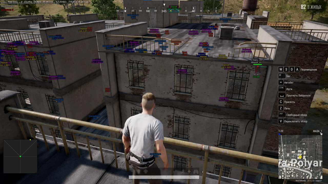 Купить чит Hyper для PUBG с аимботом и ESP - Миниатюра 4