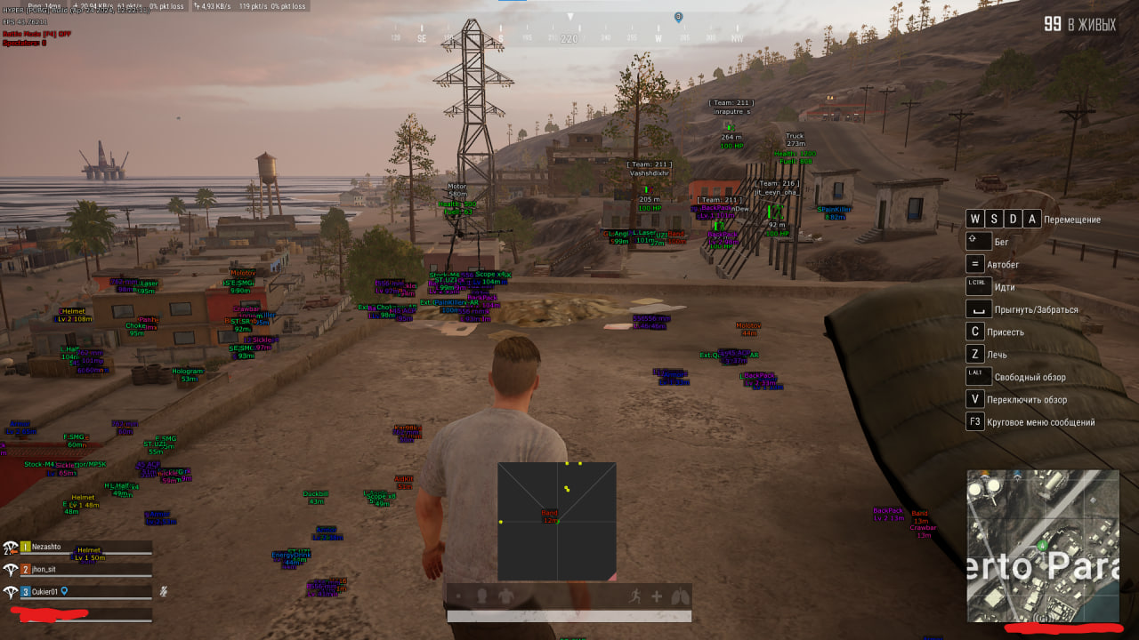 Купить чит Hyper для PUBG с аимботом и ESP - Миниатюра 7