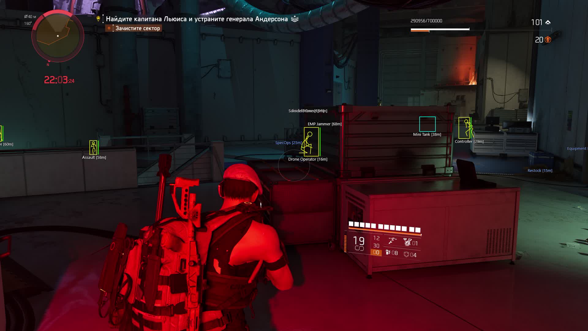 Купить чит для Division 2 Soft Hub с аимботом и ESP - Миниатюра 2