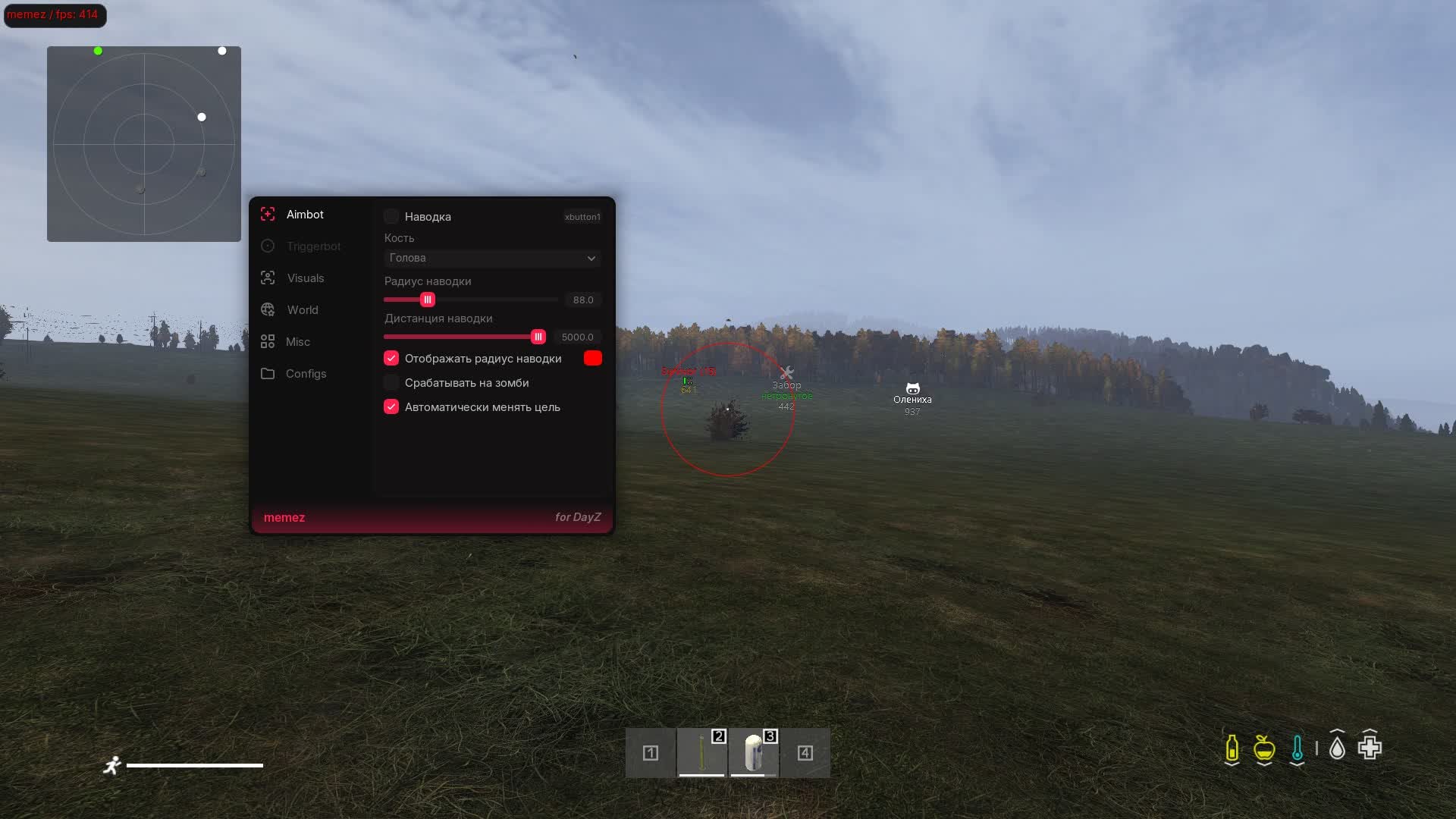 Чит MEMEZ для DayZ: Aimbot, ESP и Wallhack - Главный скриншот