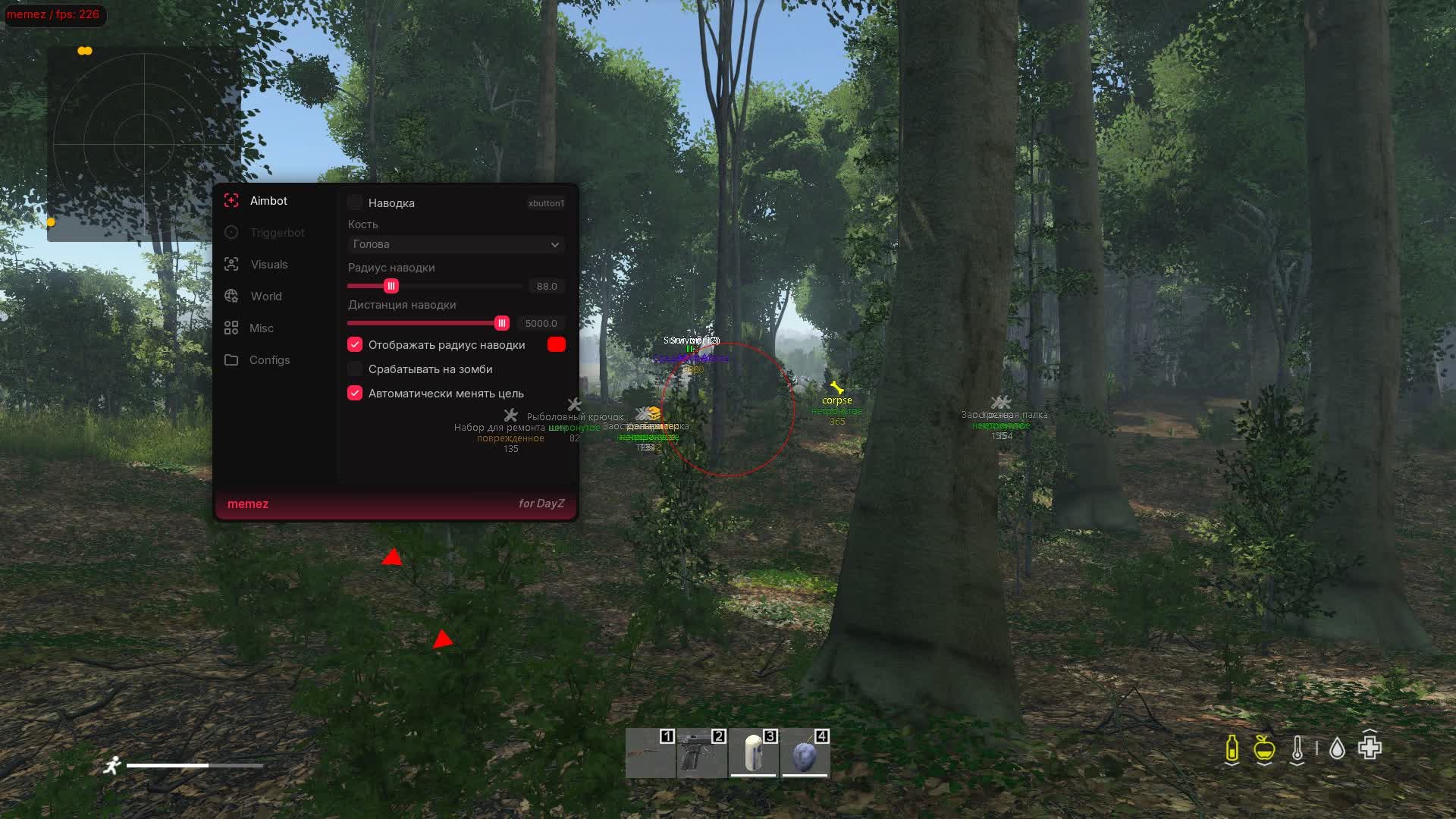 Чит MEMEZ для DayZ: Aimbot, ESP и Wallhack - Миниатюра 2