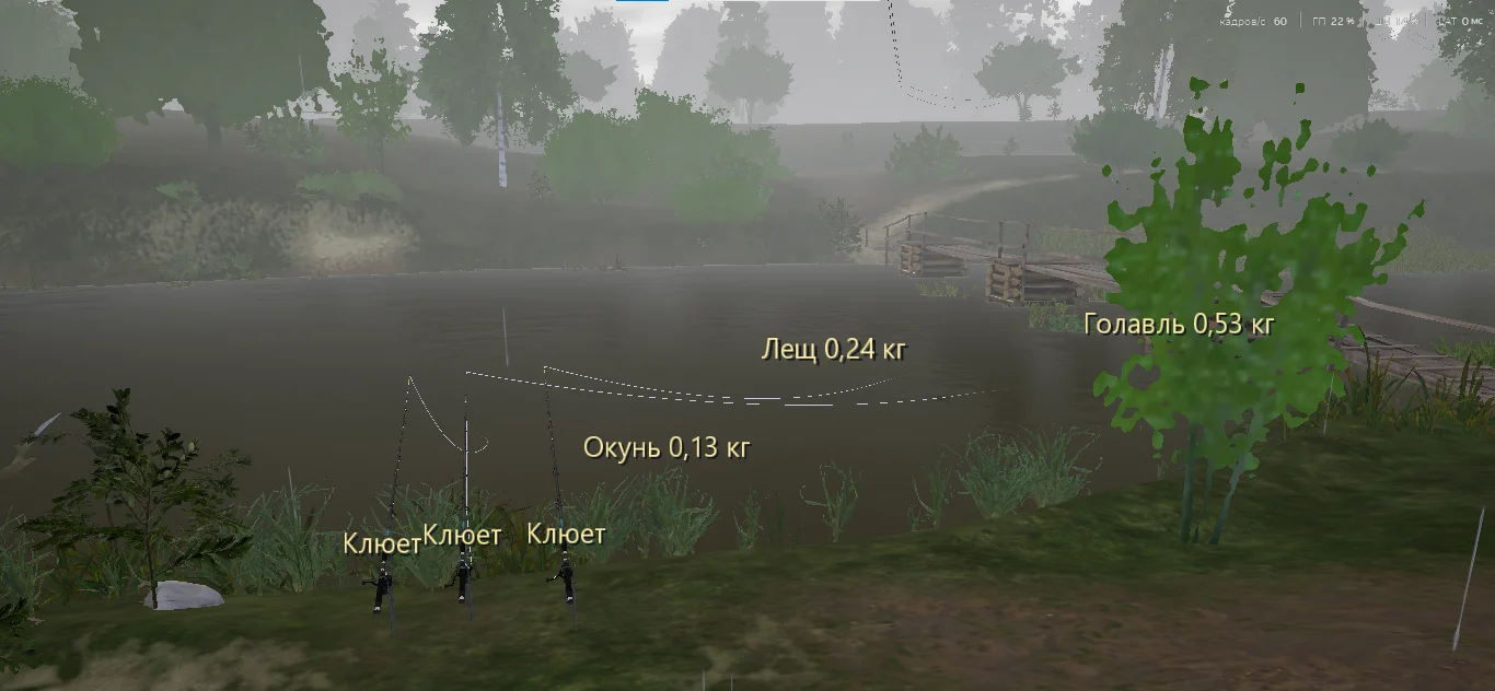 Lovec LITE — чит для Русской Рыбалки 4 - Главный скриншот