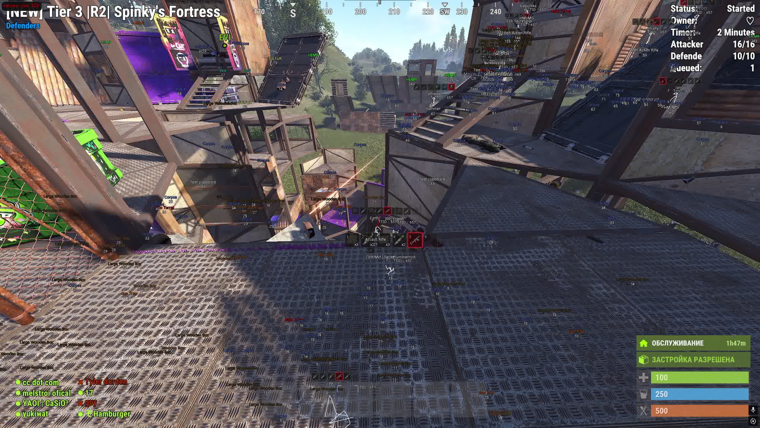 RUST MEMEZ Internal: Полный контроль и максимальная производительность - Миниатюра 5
