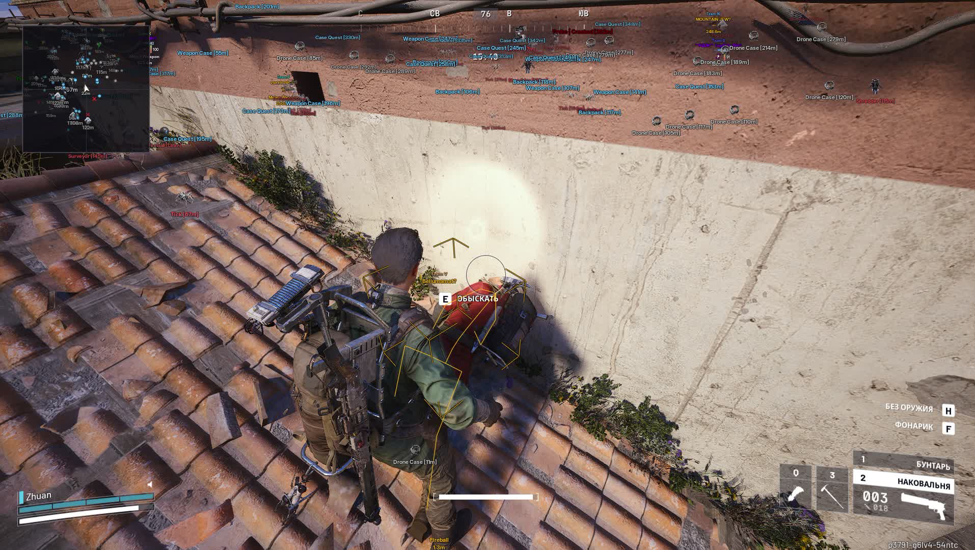 Bleak — чит для Arc Raiders с аимботом, ESP и радаром - Миниатюра 4