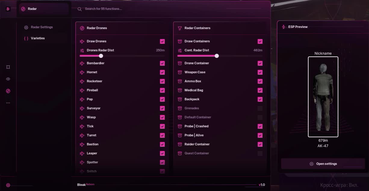 Bleak — чит для Arc Raiders с аимботом, ESP и радаром - Миниатюра 8