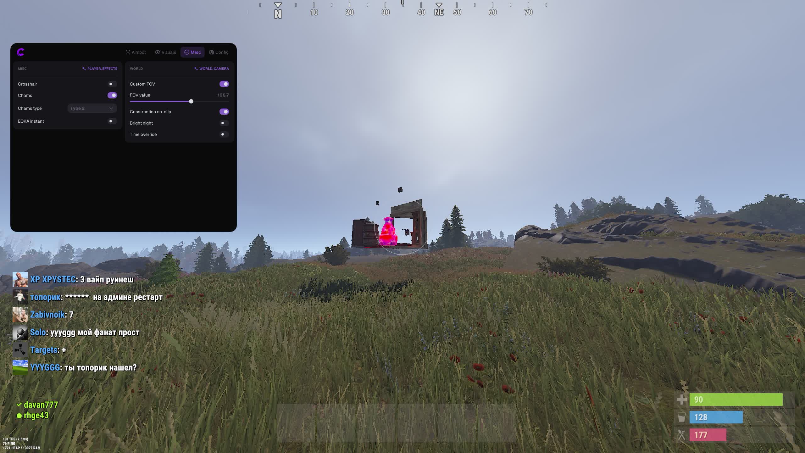 Covcheg Exernal приватный чит для Rust - Главный скриншот