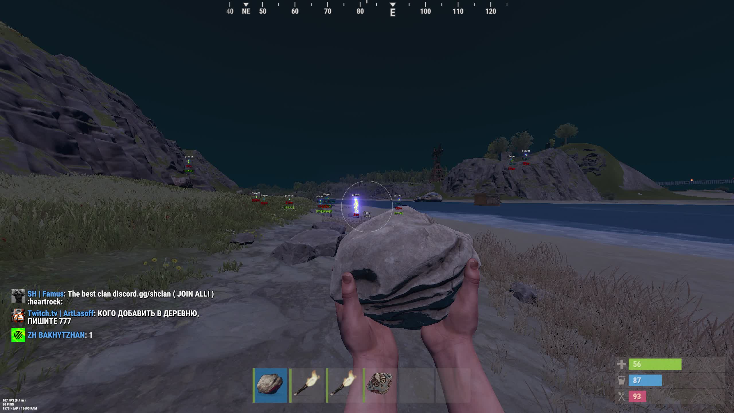 Covcheg Exernal приватный чит для Rust - Миниатюра 2