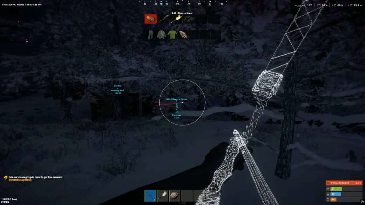 Чит Lovec на Rust — FULL-сборка с Aimbot, ESP, Movement и Misc - Главный скриншот