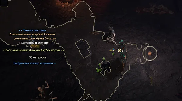 Last Epoch Byster