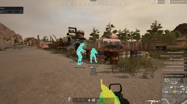 Unnamed PUBG Internal