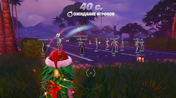 Ghost Fortnite