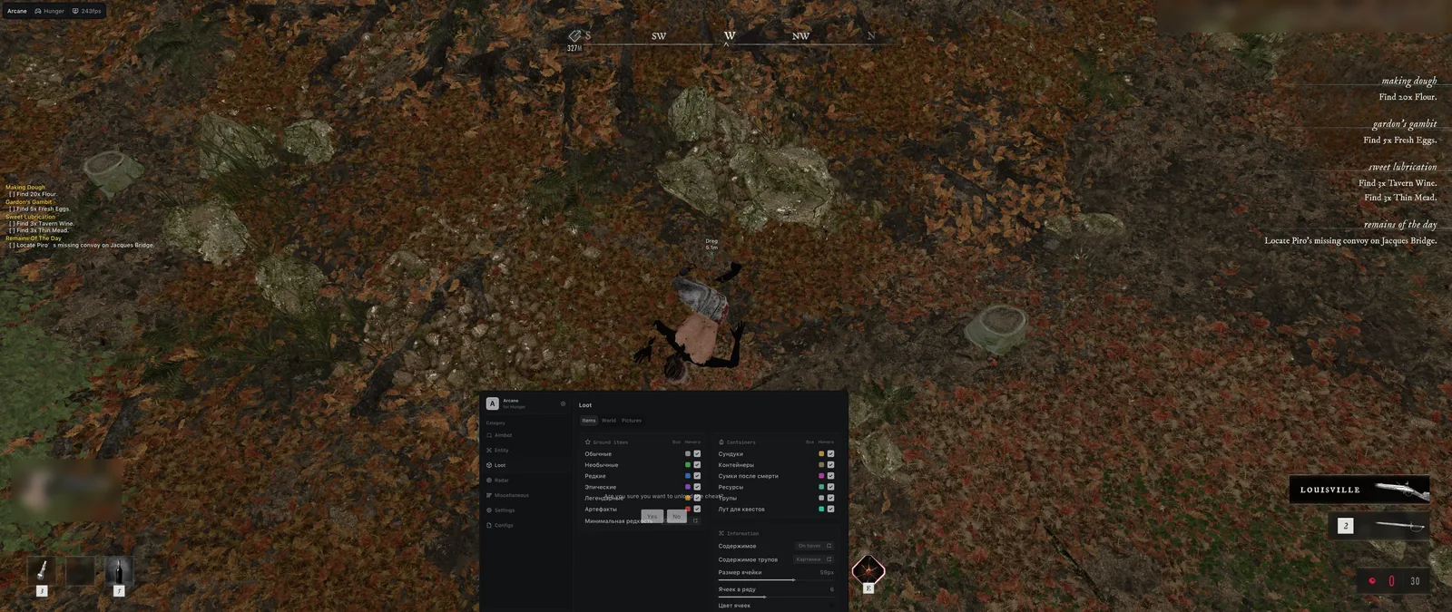 Arcane HUNGER 3