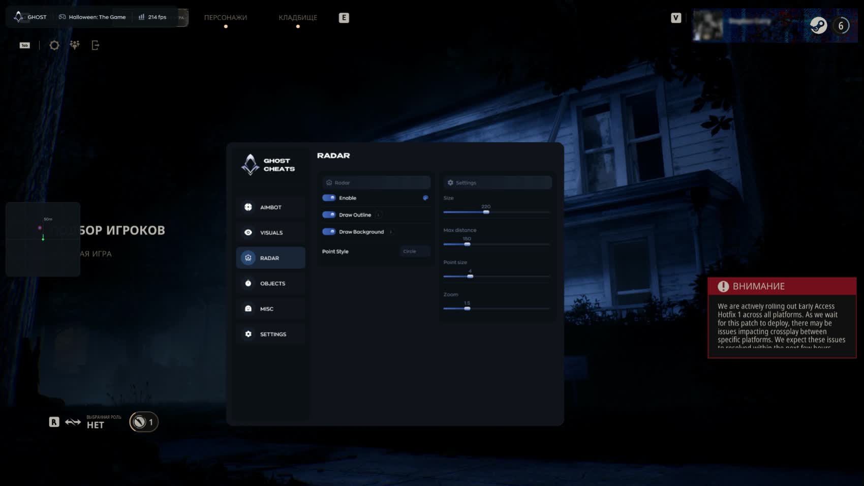 Ghost Halloween: The Game 4