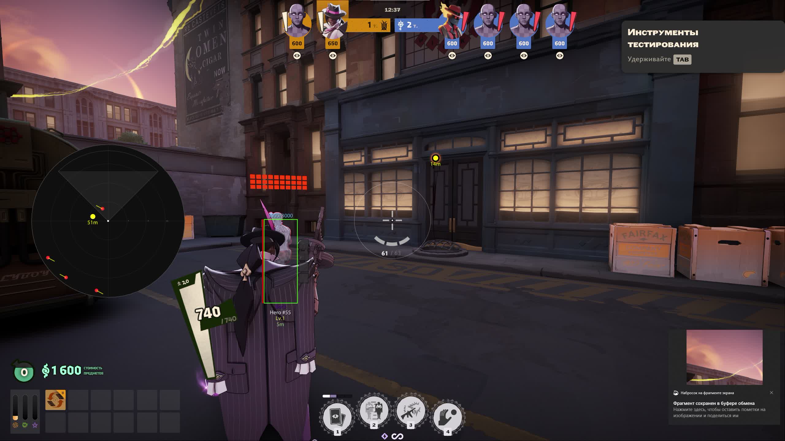 Deadlock Byster 7