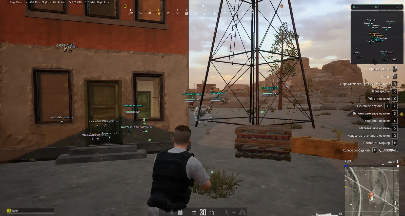 Bleak PUBG 4