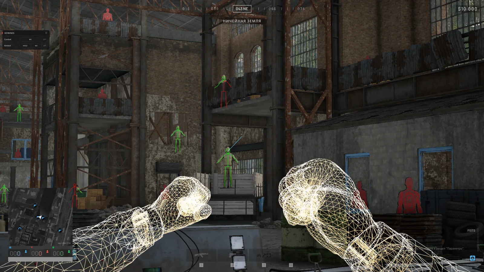 Unnamed WARDOGS Internal