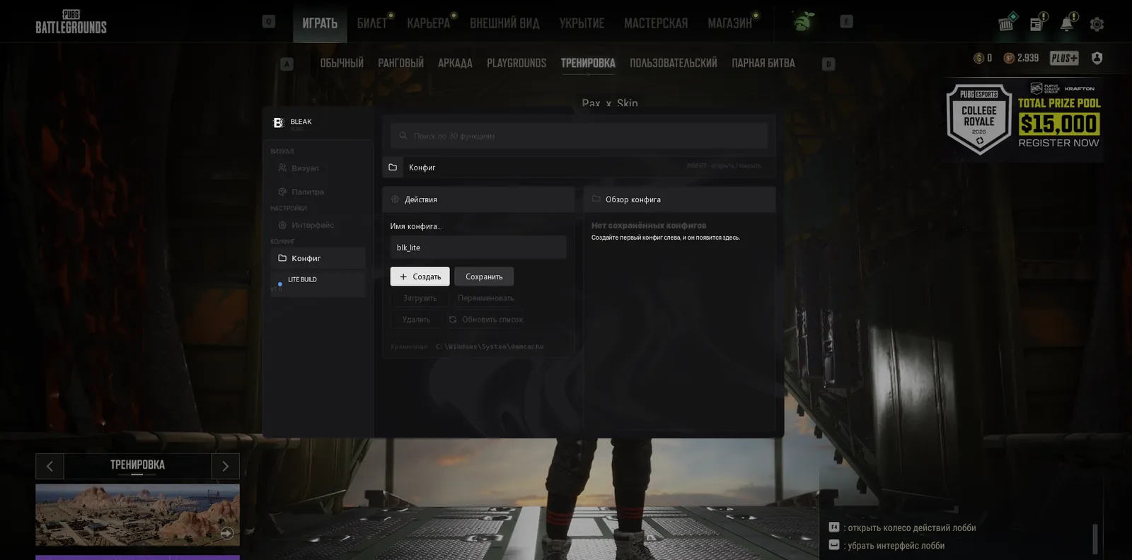 Bleak PUBG Lite 6