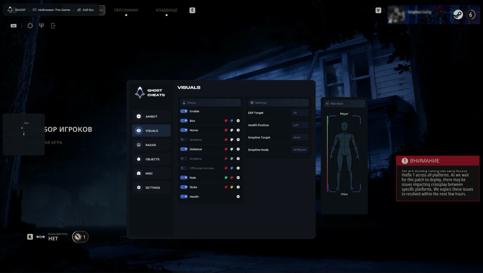 Ghost Halloween: The Game 8