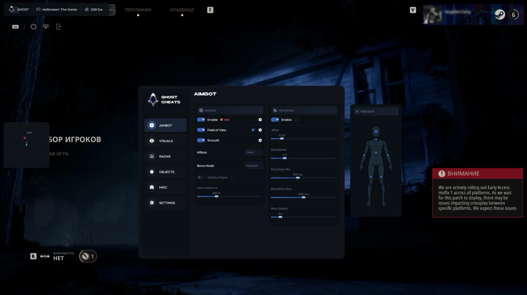 Ghost Halloween: The Game 3