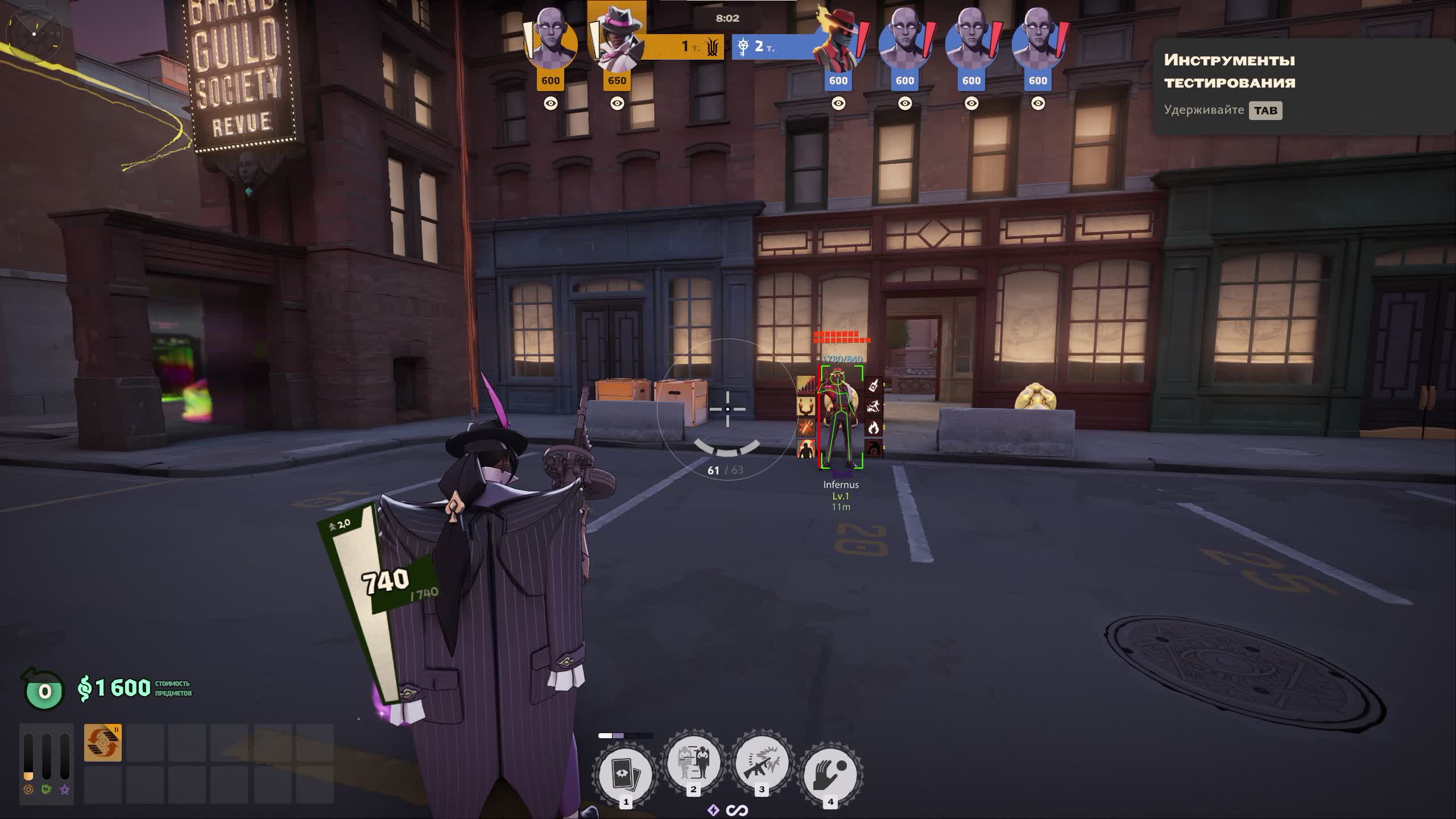 Deadlock Byster 9