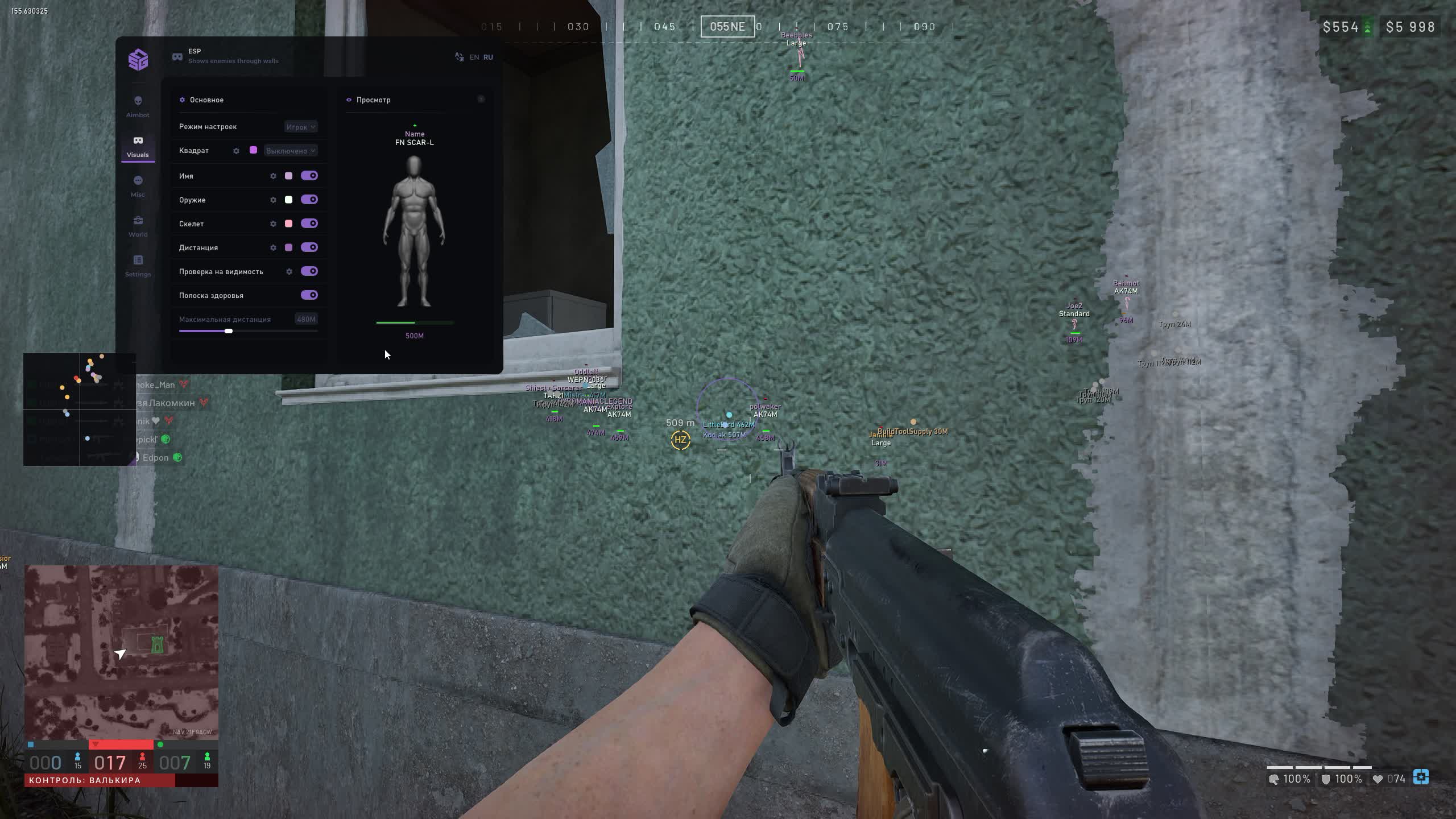 SMG WARDOGS 4
