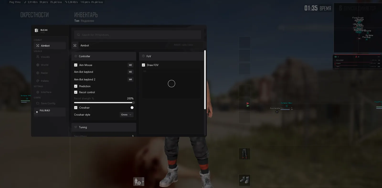 Bleak PUBG 6