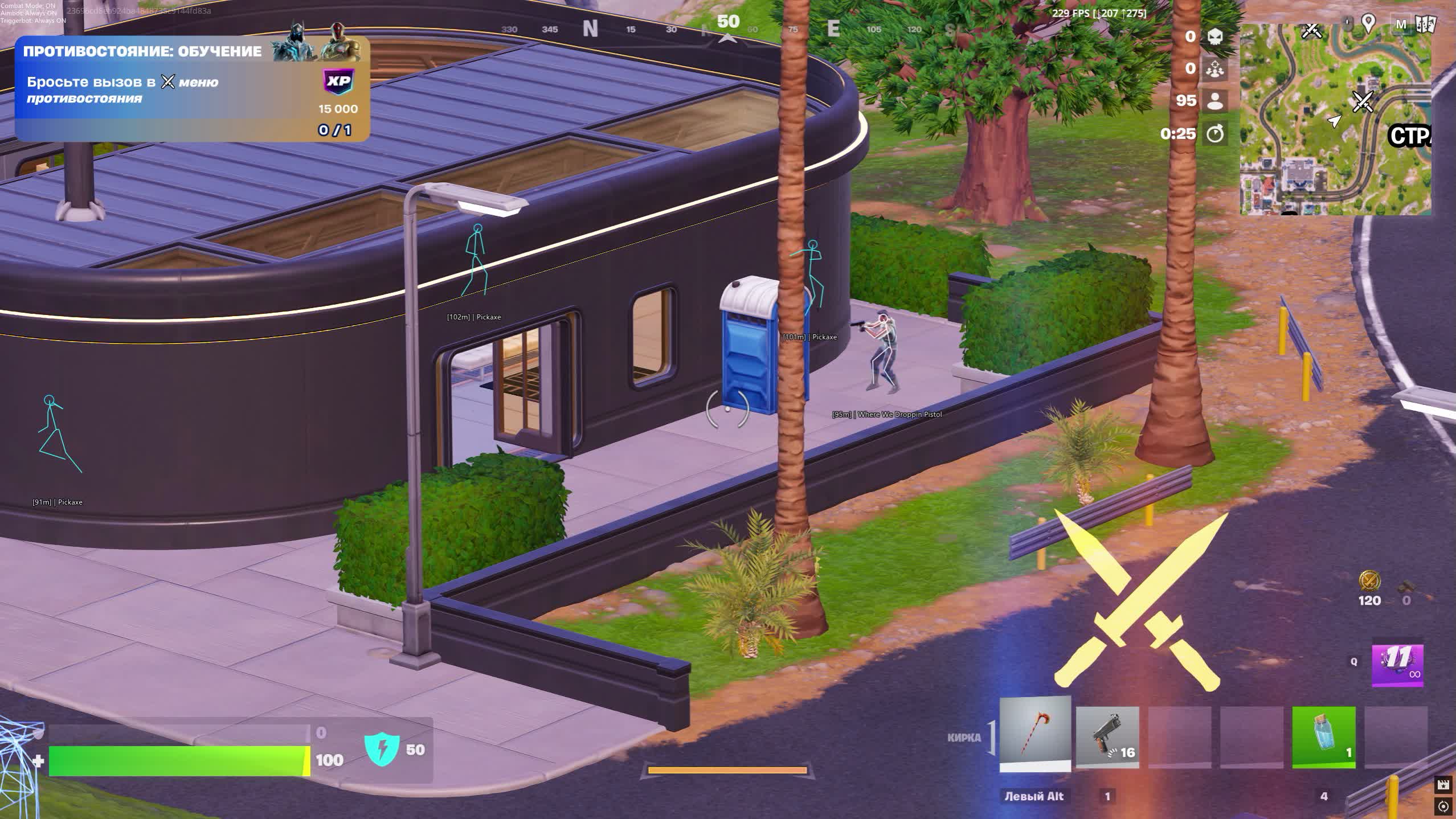 Unnamed Fortnite Internal