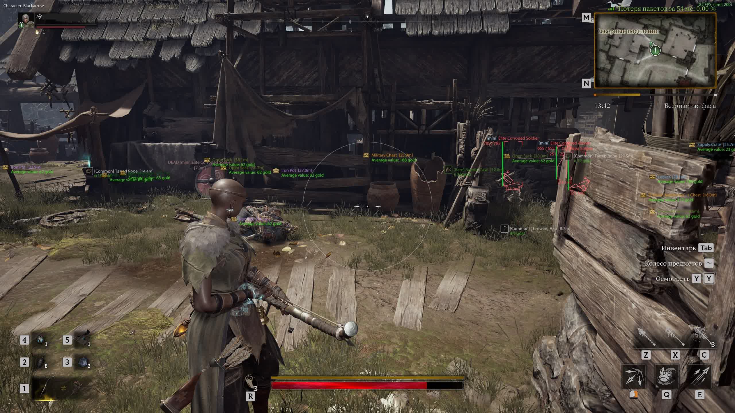 Mistfall Hunter Byster