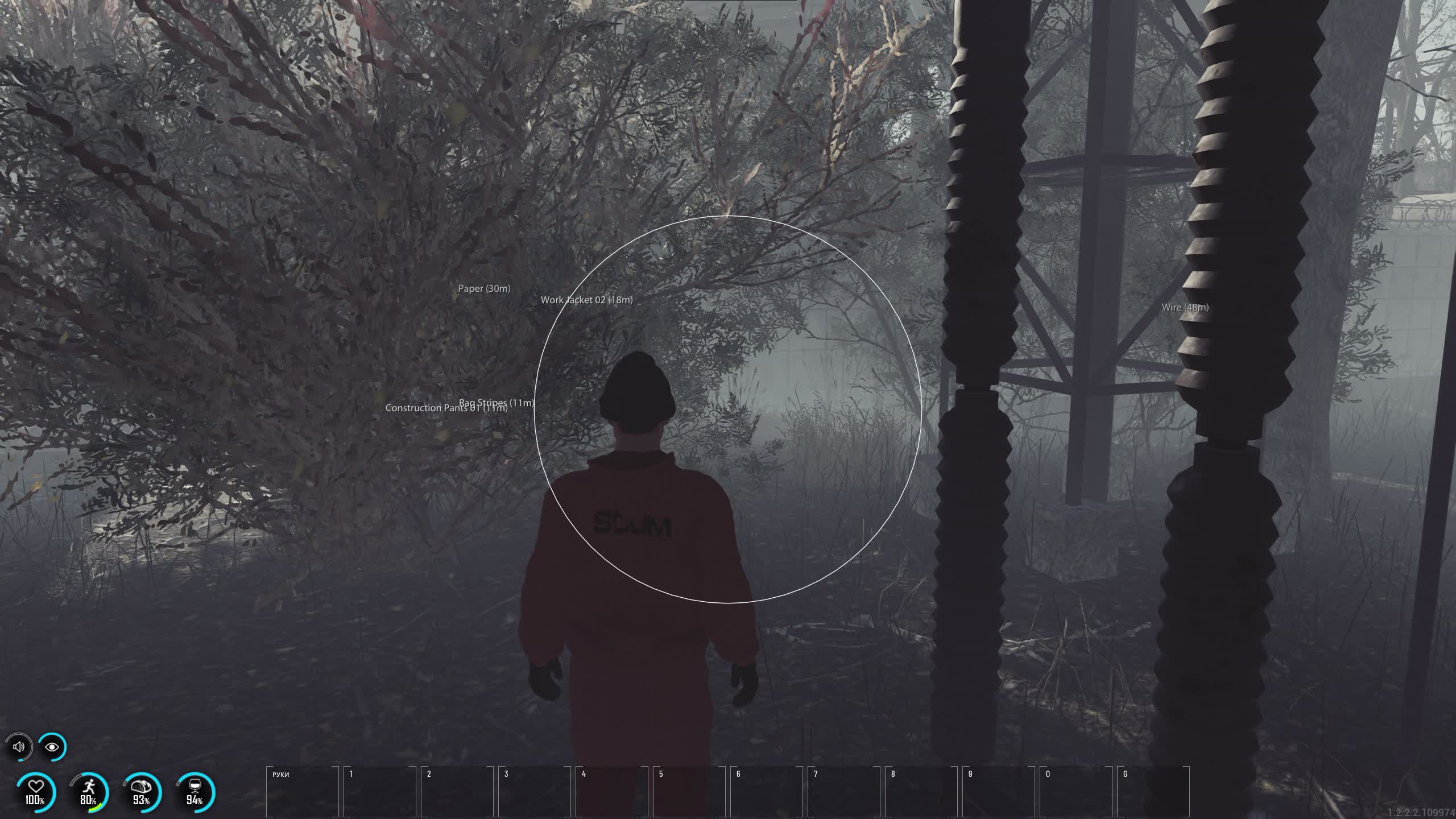 Scum Byster 2