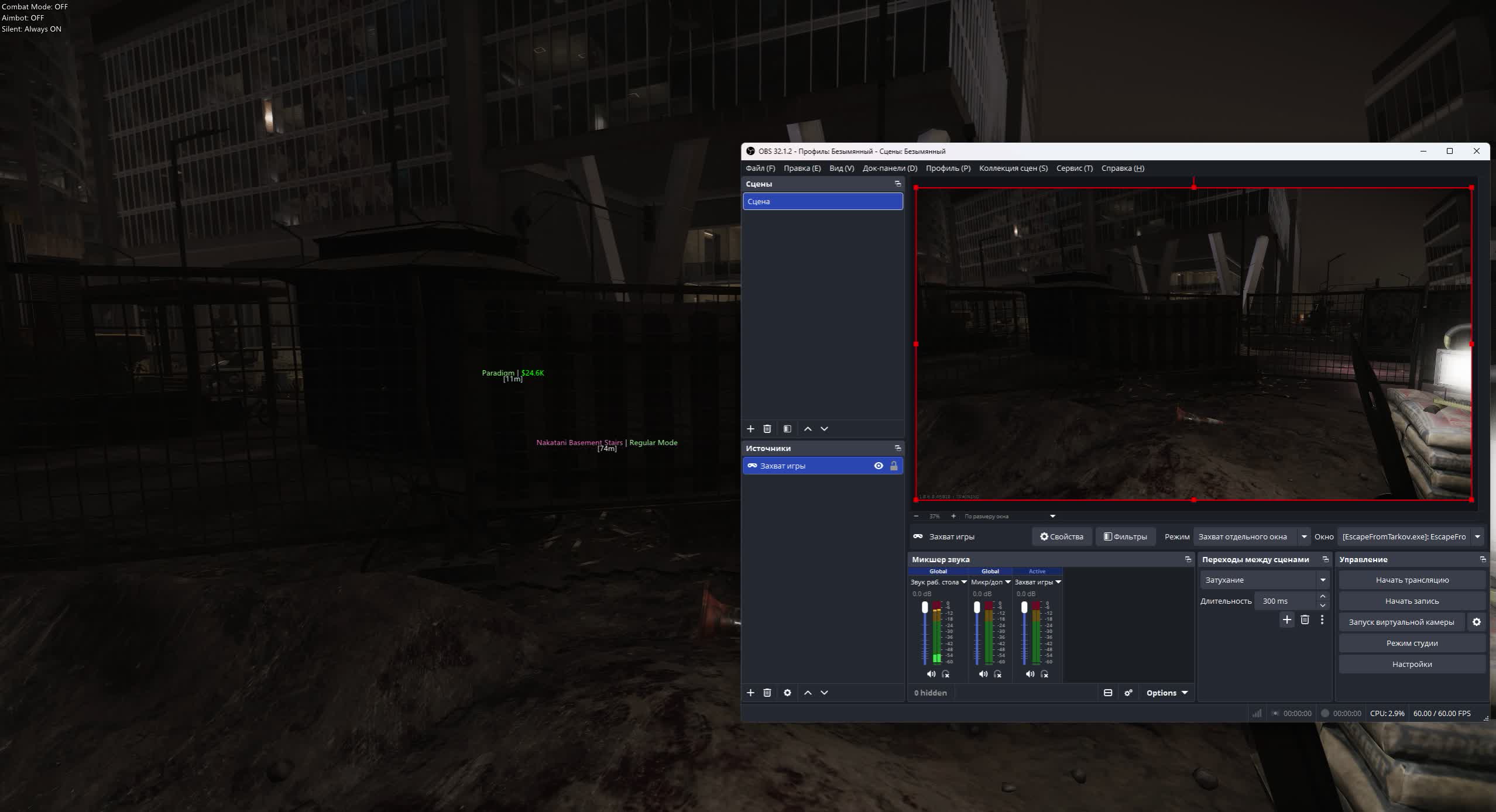 Unnamed Tarkov 4