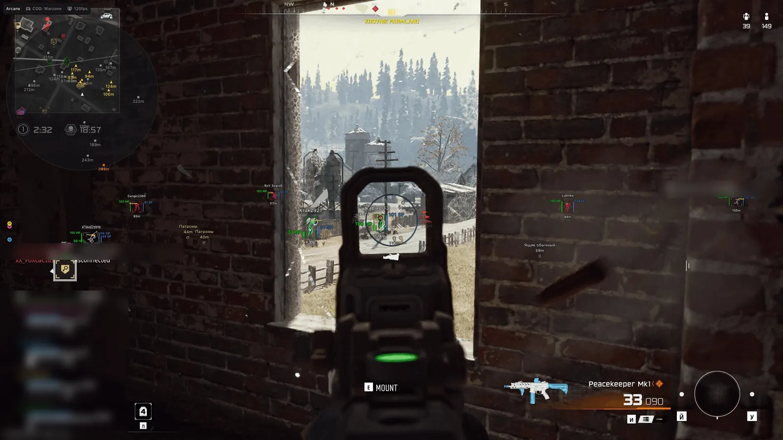 Arcane Warzone 5