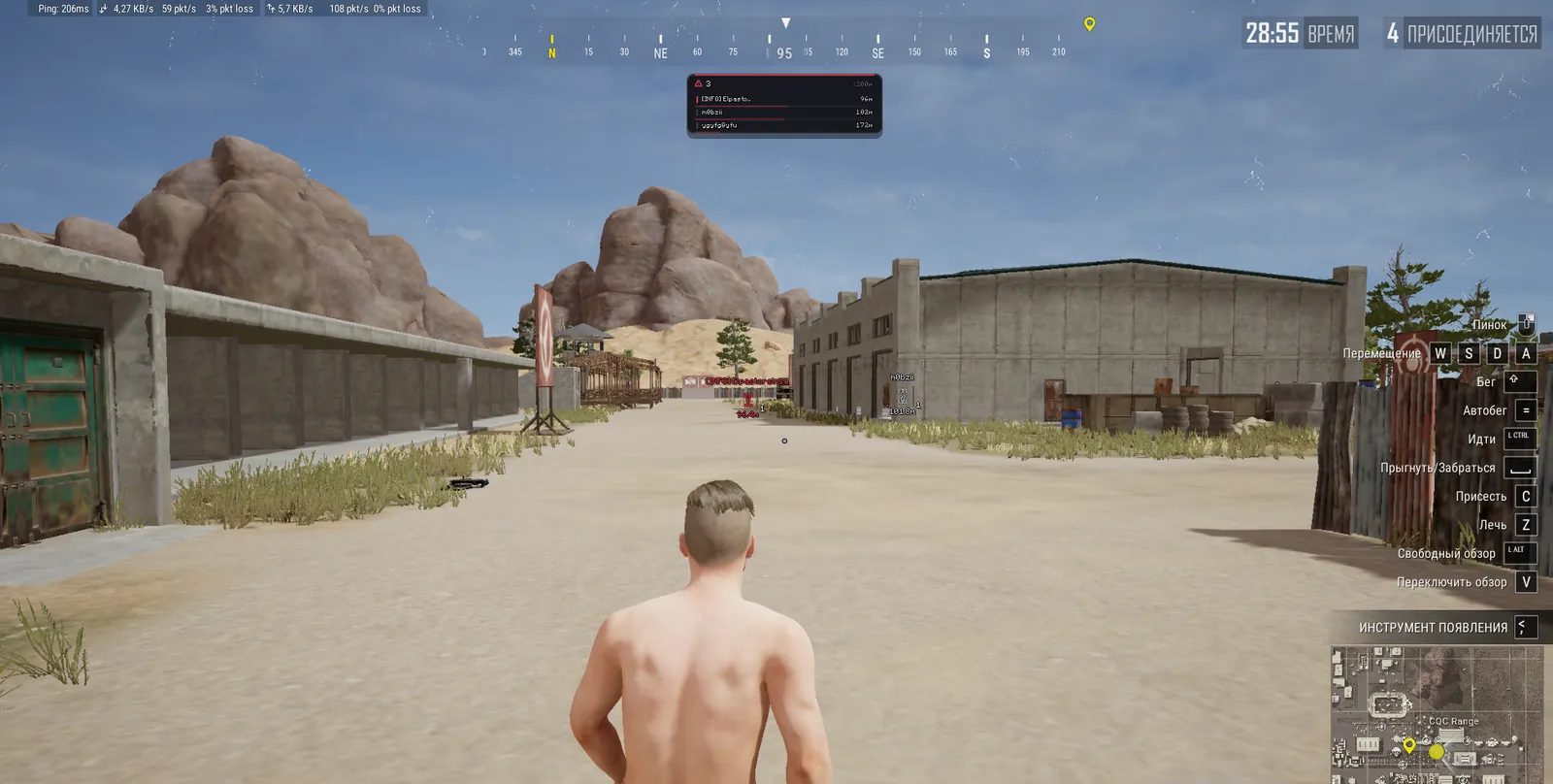 Bleak PUBG Lite 3