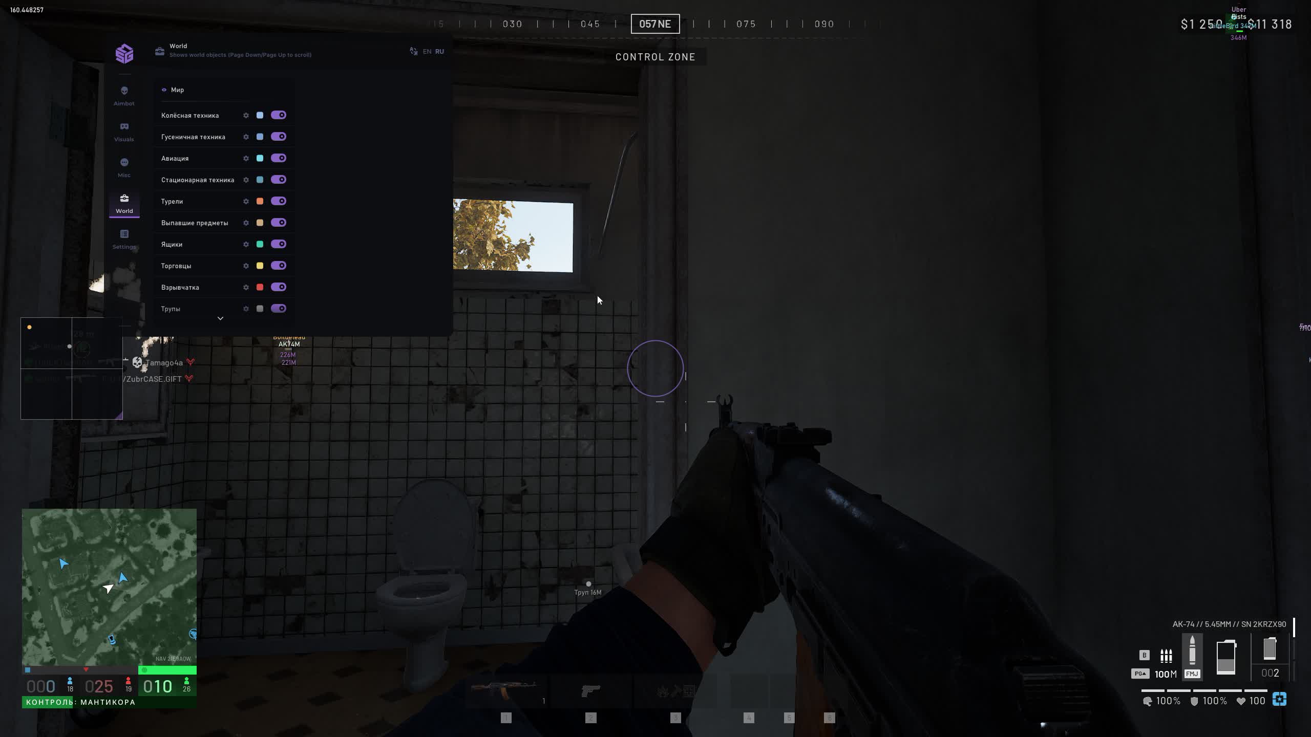 SMG WARDOGS 2