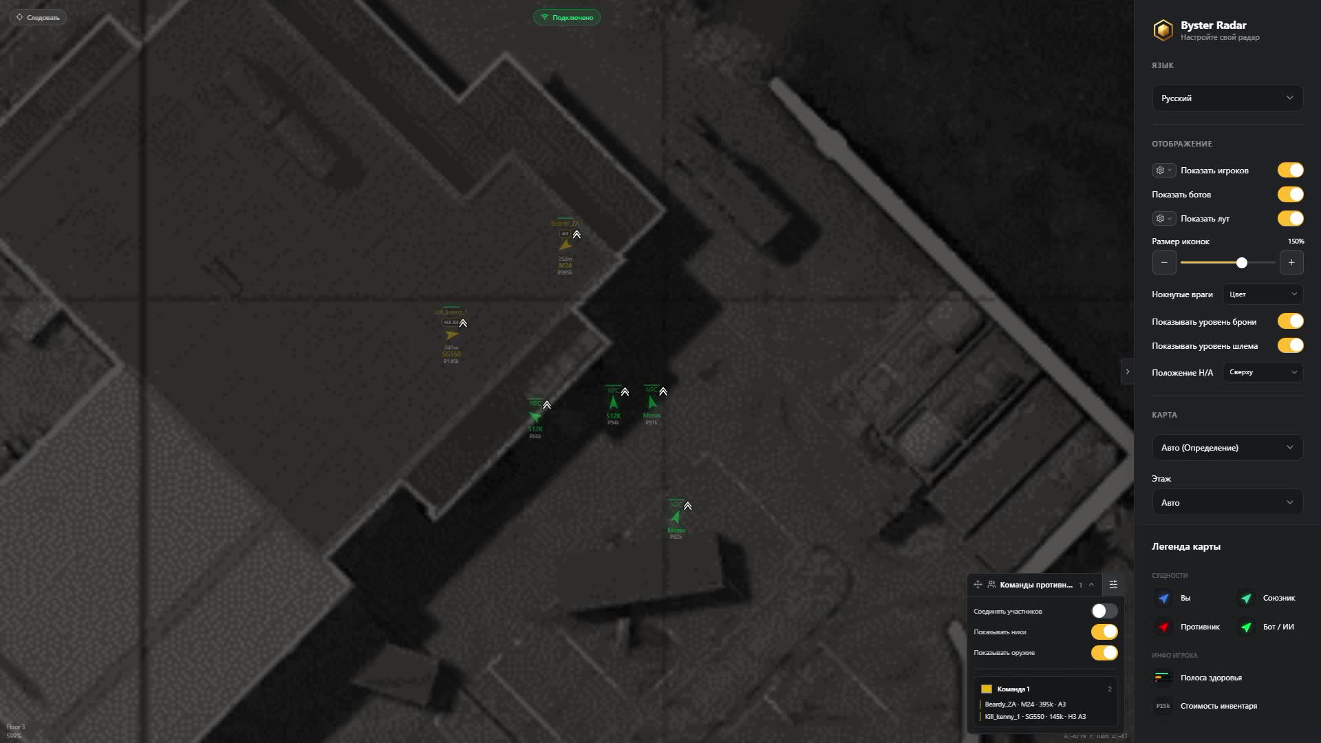ABI Web Radar Byster 3