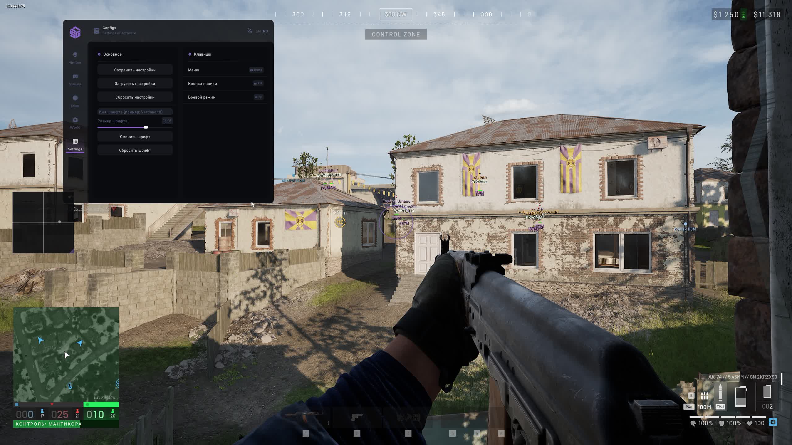 SMG WARDOGS 3