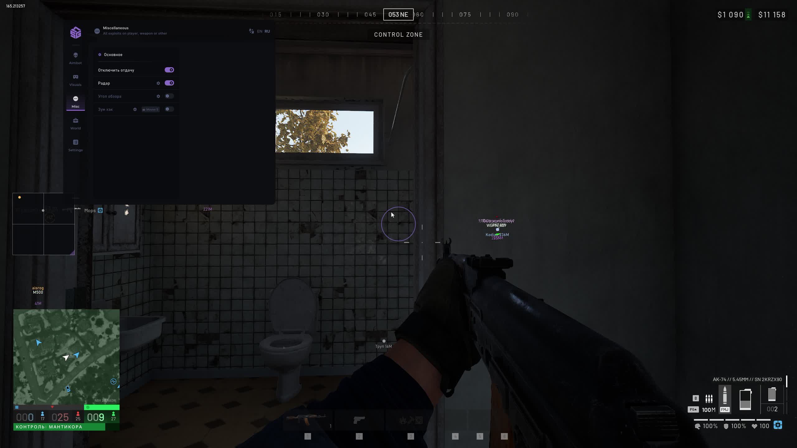 SMG WARDOGS