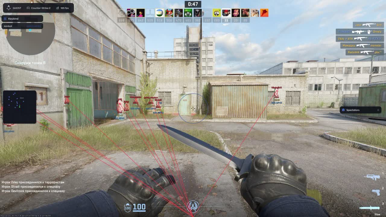 Ghost CS 2