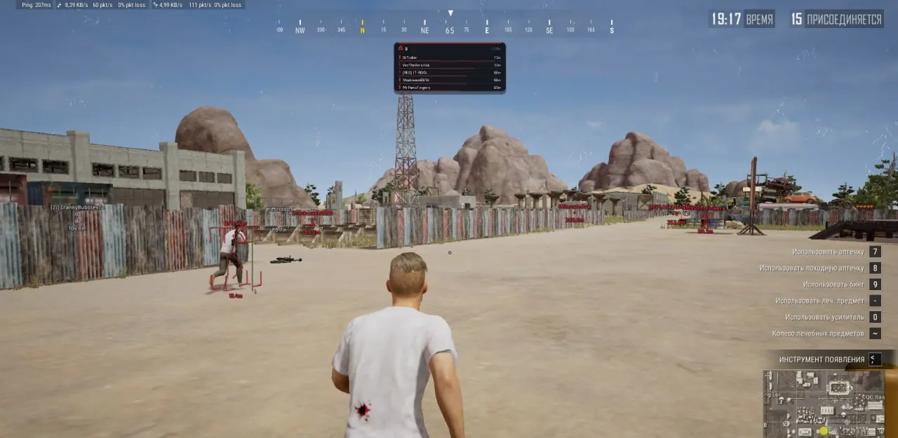 Bleak PUBG Lite 2