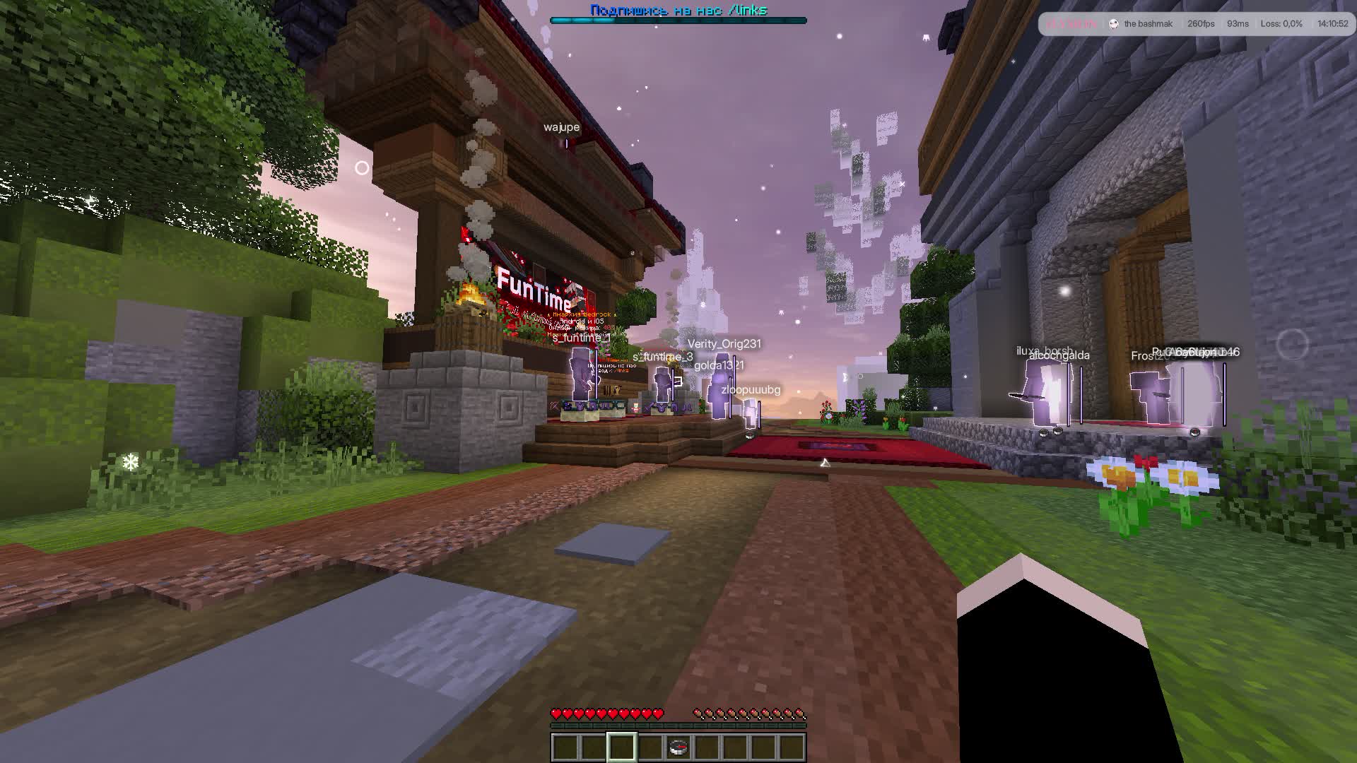 Elysion Minecraft 12