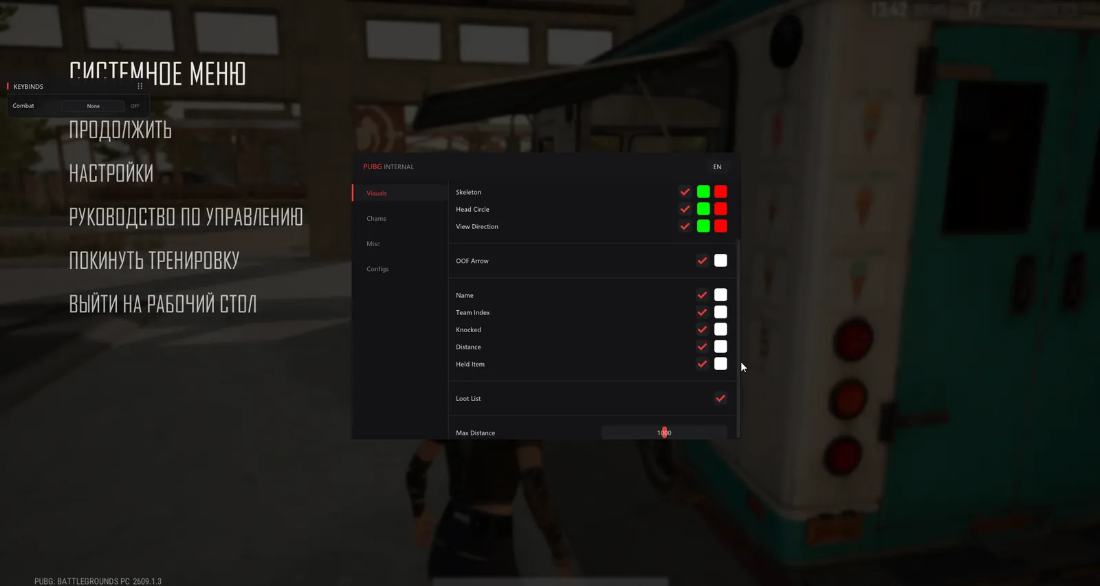 Unnamed PUBG Internal 8