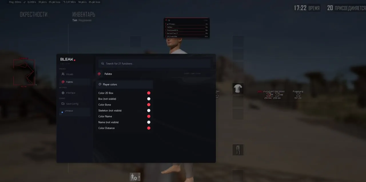 Bleak PUBG Lite 7